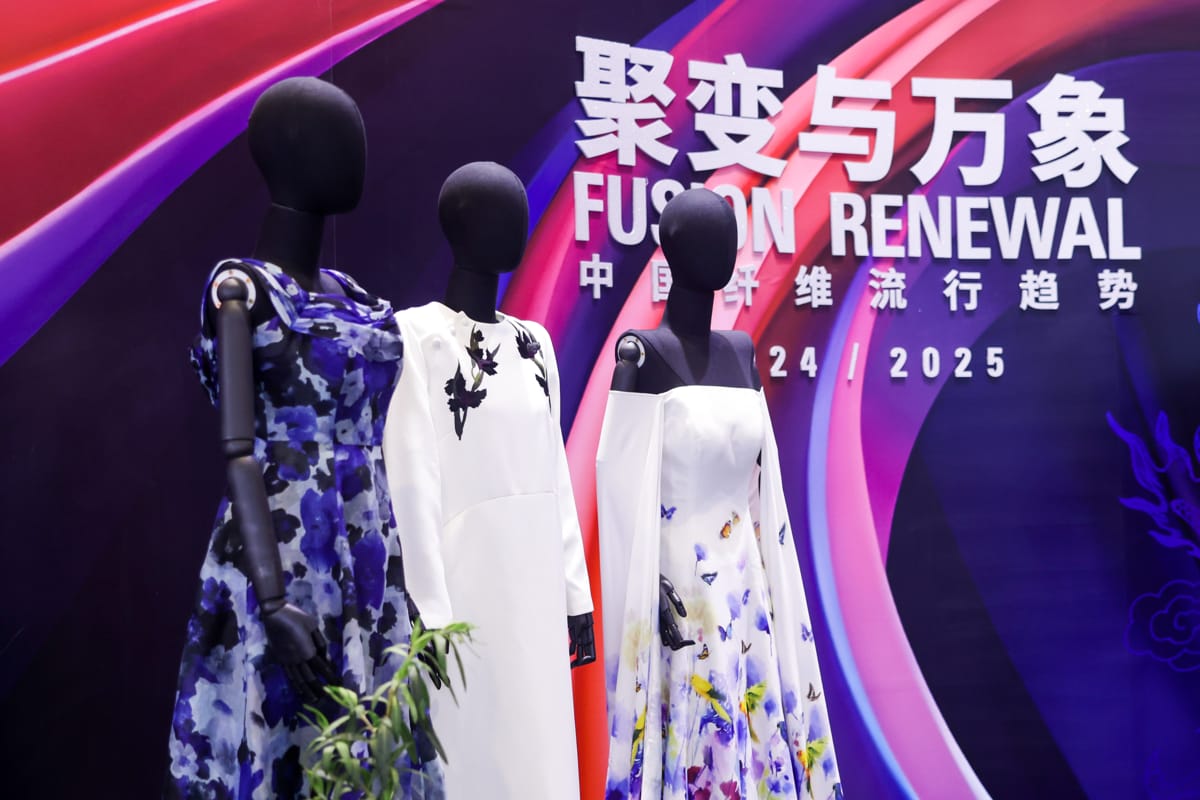 7、中国纤维流行趋势势2024-2025-进场区.JPG