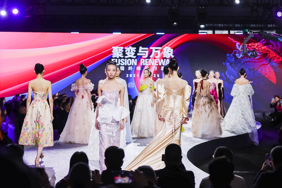 10、中国纤维流行趋势2024-2025大秀（3）.JPG